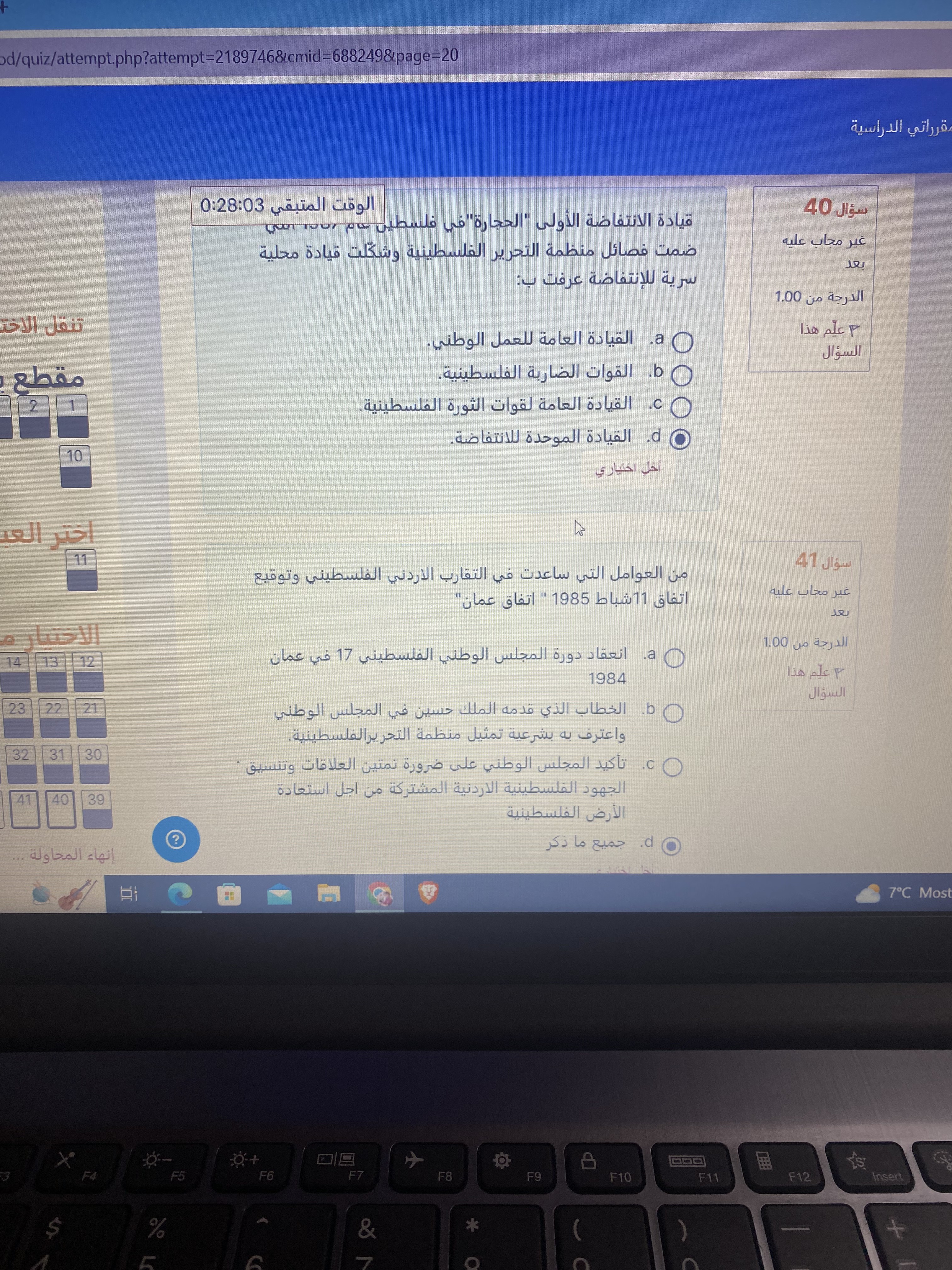 فاينل دراسات - IMG_6269.jpg